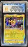 Kanazawa'S Pikachu
