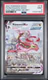 Rayquaza Vmax