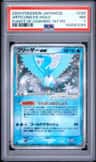 Articuno Ex