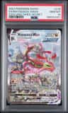 Rayquaza Vmax