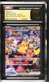 Pikachu Ex