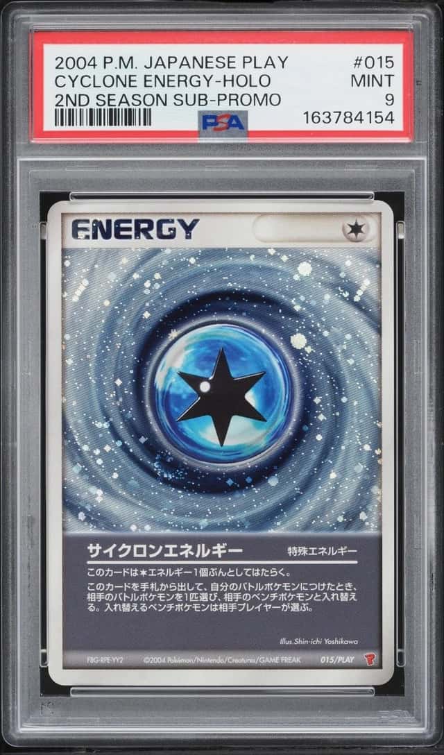 Moduwa