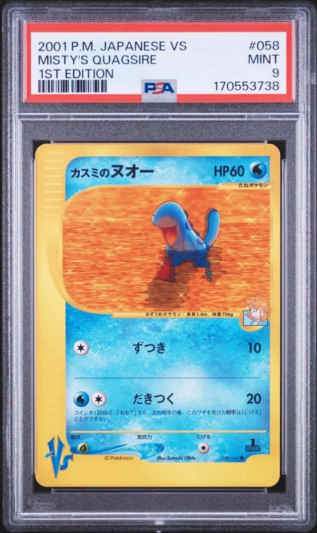 Misty's Quagsire