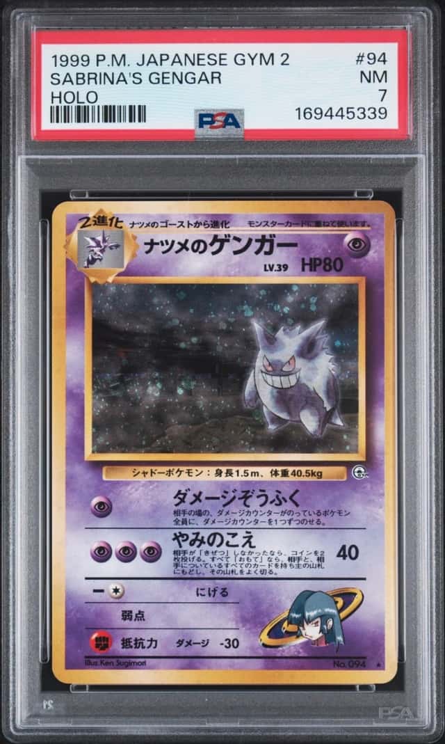 Sabrina's Gengar