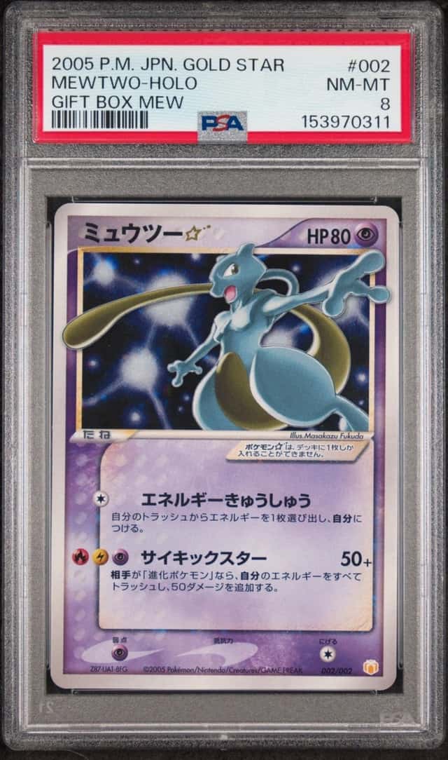 Mewtwo