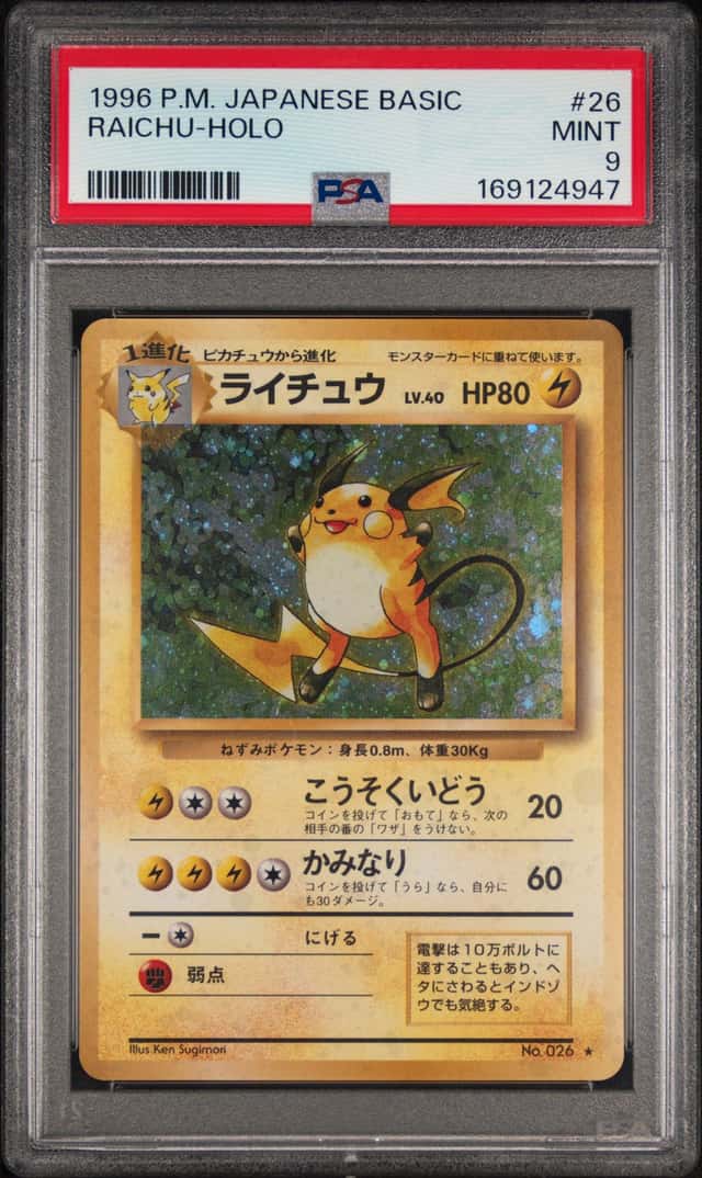 Raichu