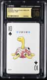 Shuckle
