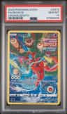 Deoxys