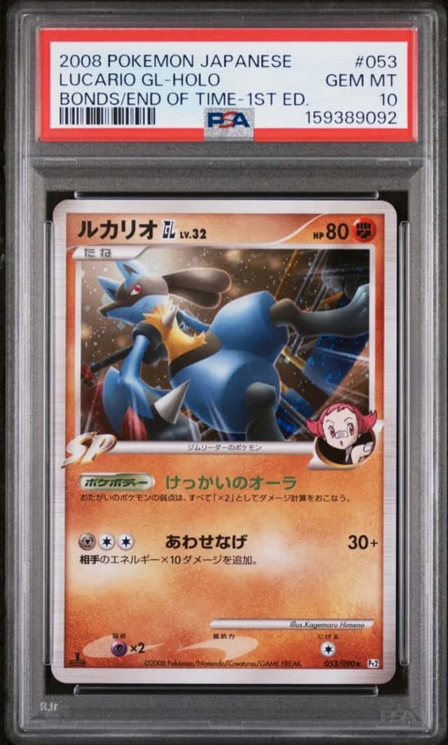 Lucario GL