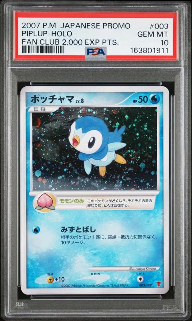 Piplup
