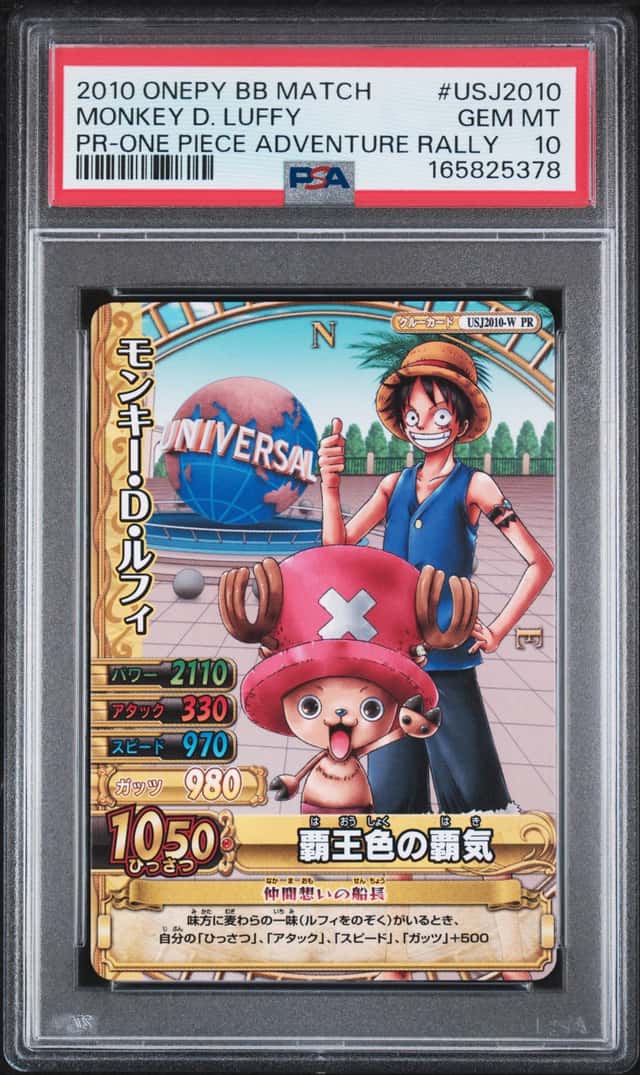 Monkey D. Luffy
