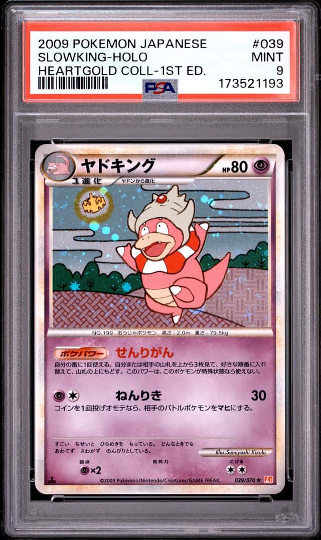 Slowking