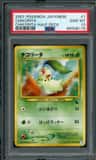 Chikorita