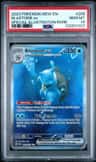 Blastoise Ex