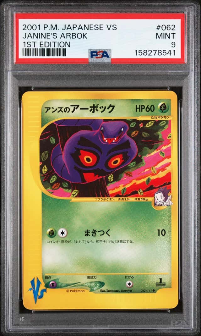 Janine's Arbok