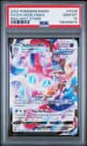 Sylveon Vmax
