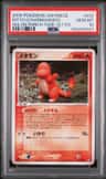 Ditto [charmander]