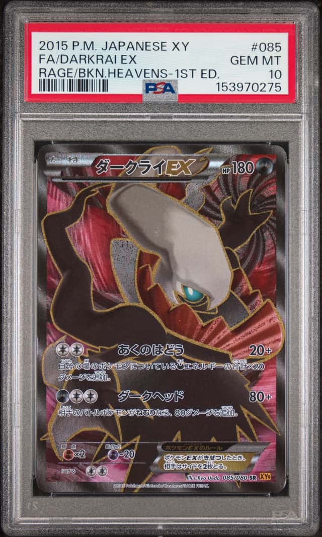 Darkrai EX