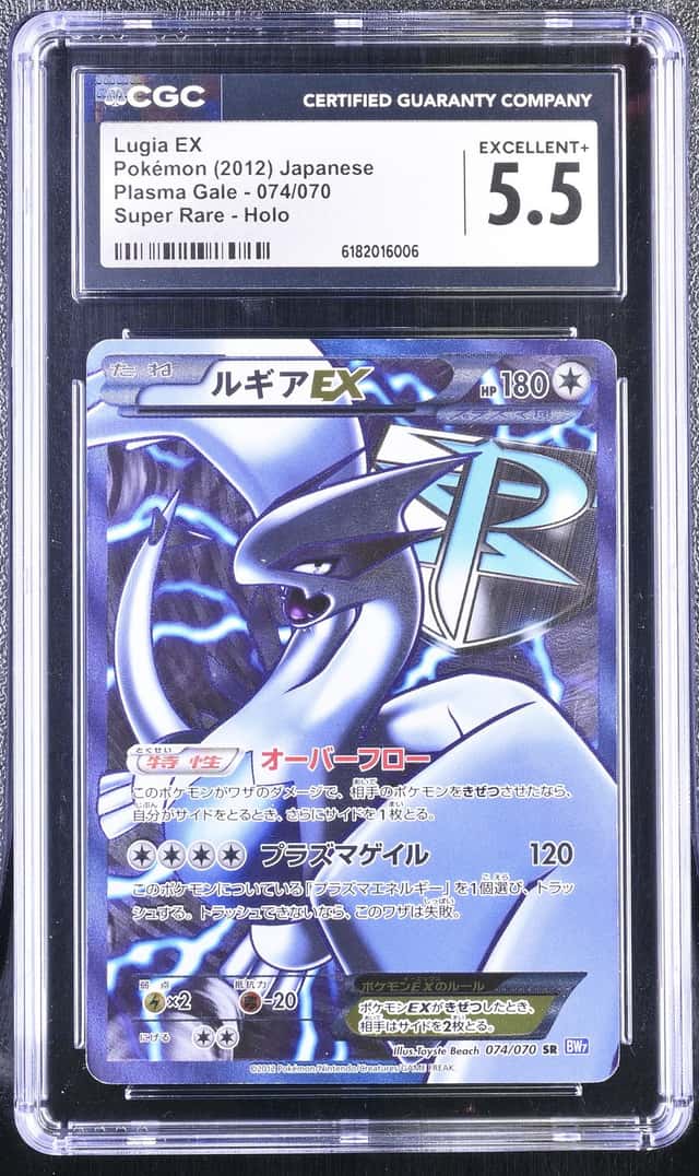 Lugia EX