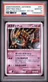 Giratina