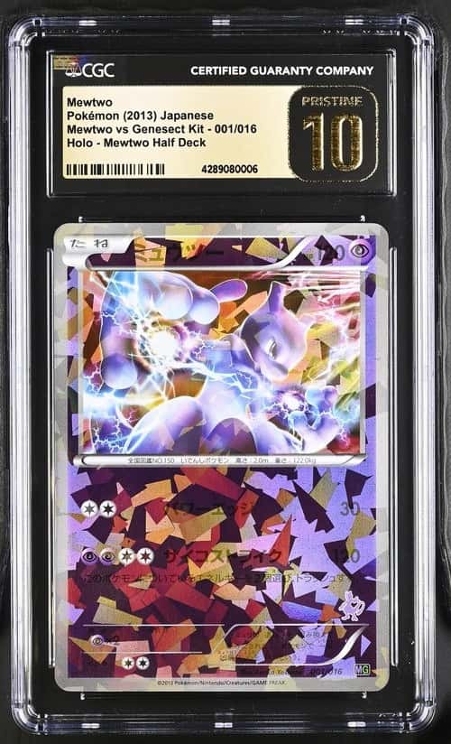 Mewtwo