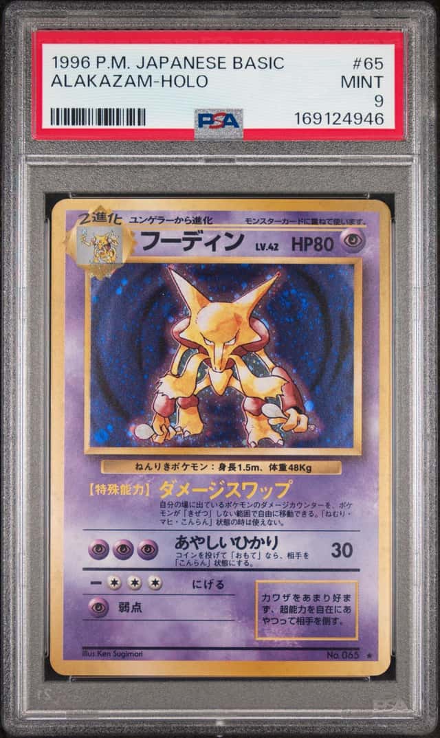 Alakazam