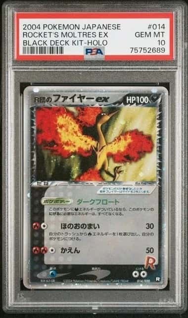 Rocket's Moltres EX
