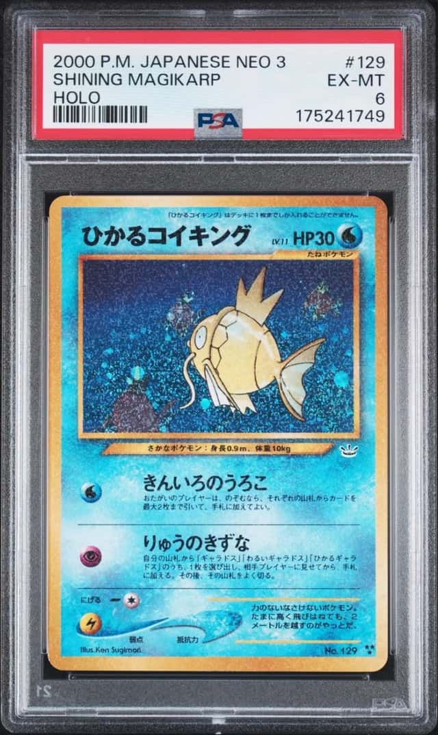 Shining Magikarp