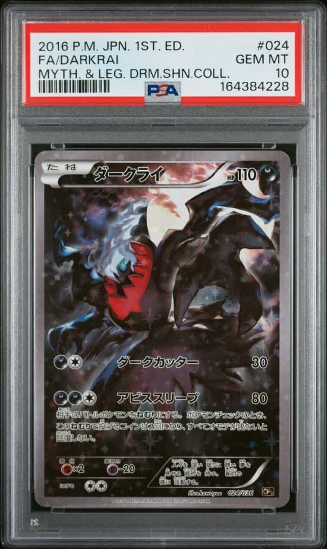 Darkrai