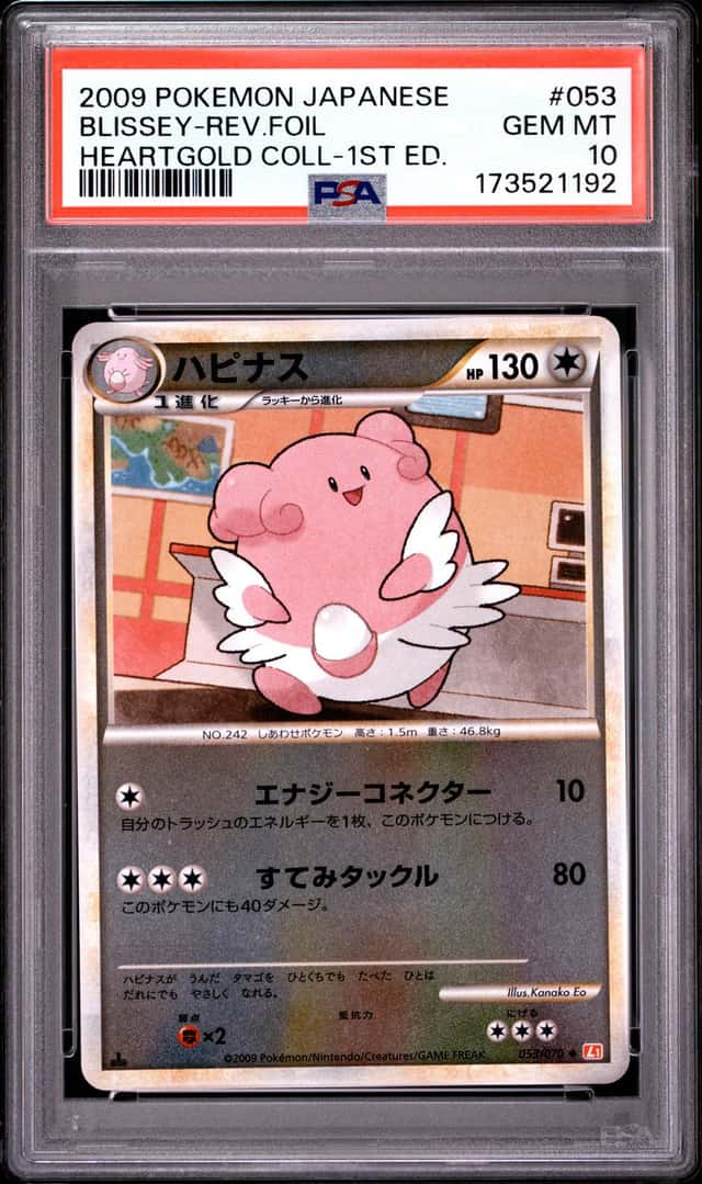 Blissey