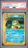 Politoed
