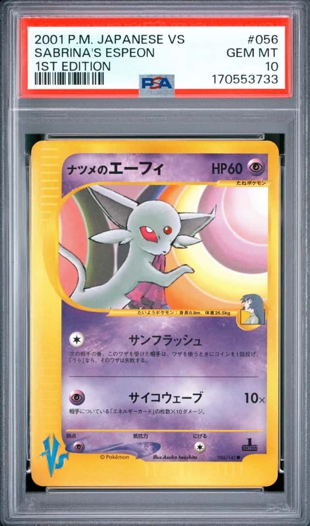 Sabrina's Espeon