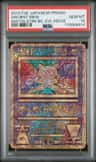 Ancient Mew