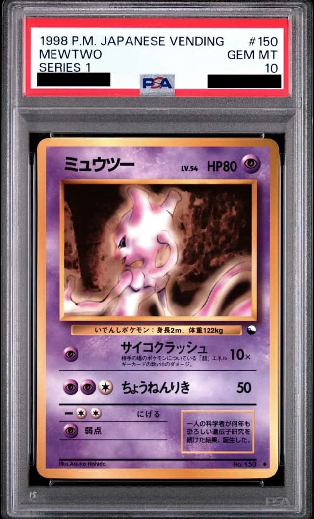 Mewtwo