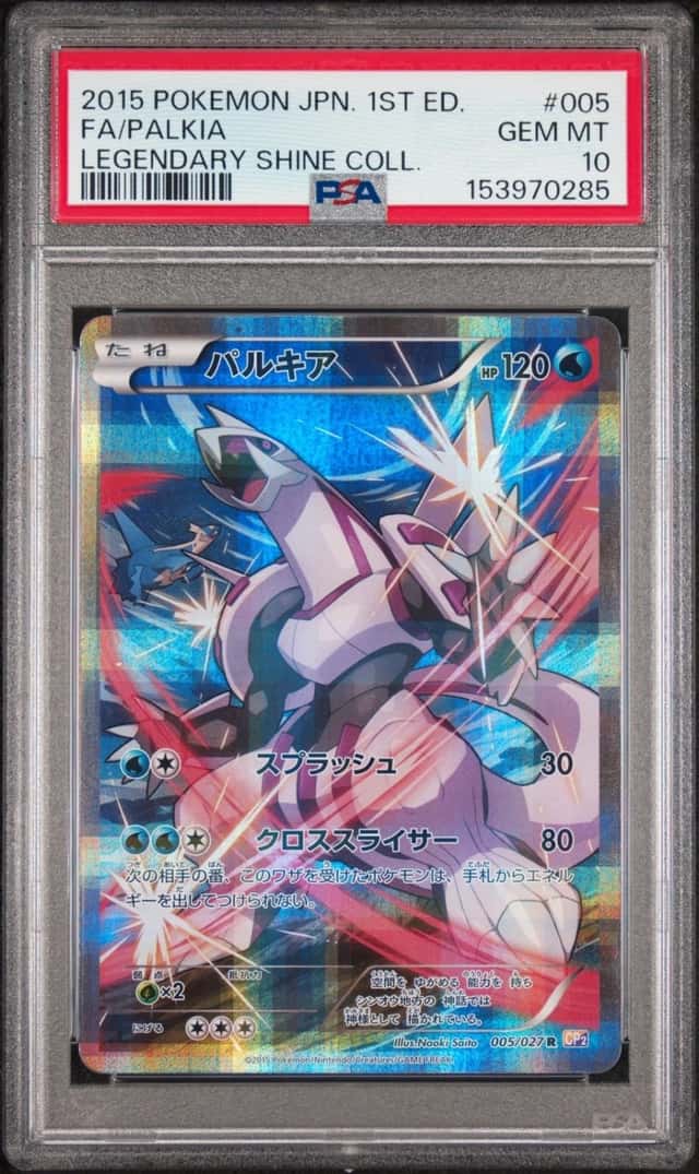 Palkia