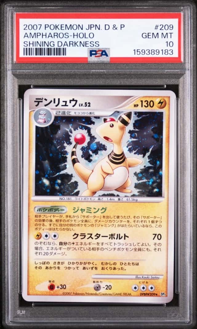 Ampharos