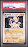 Ampharos