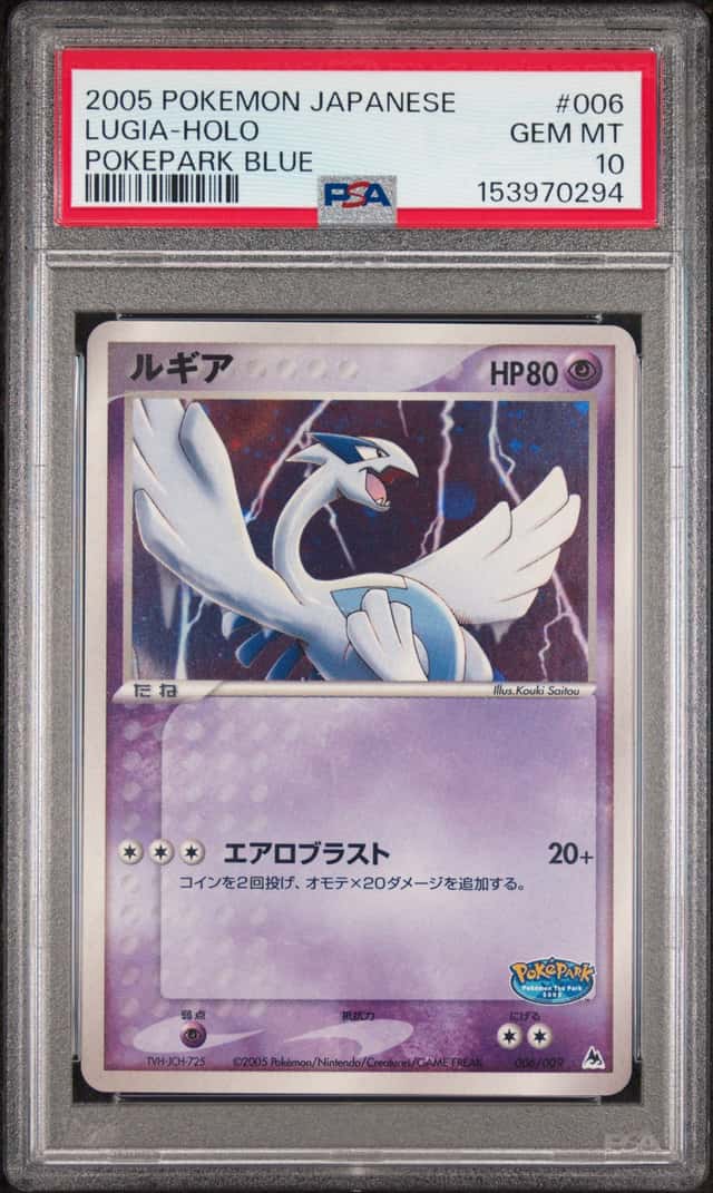 Lugia