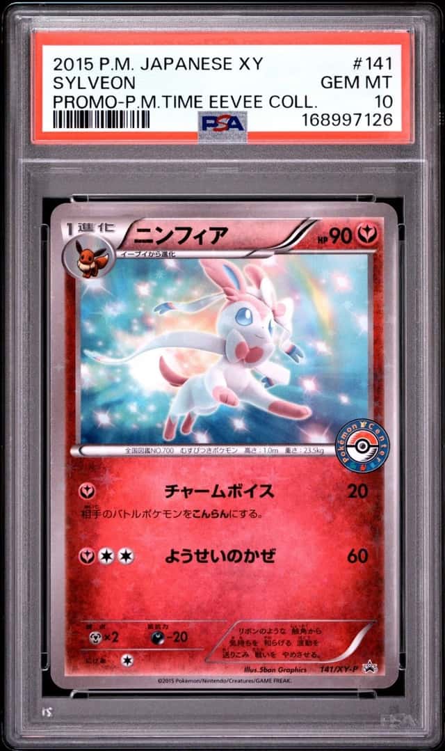 Sylveon
