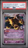 Alakazam 4 Lv.x