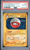 Electrode