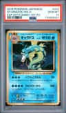 Gyarados