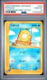 Psyduck