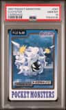 Cloyster