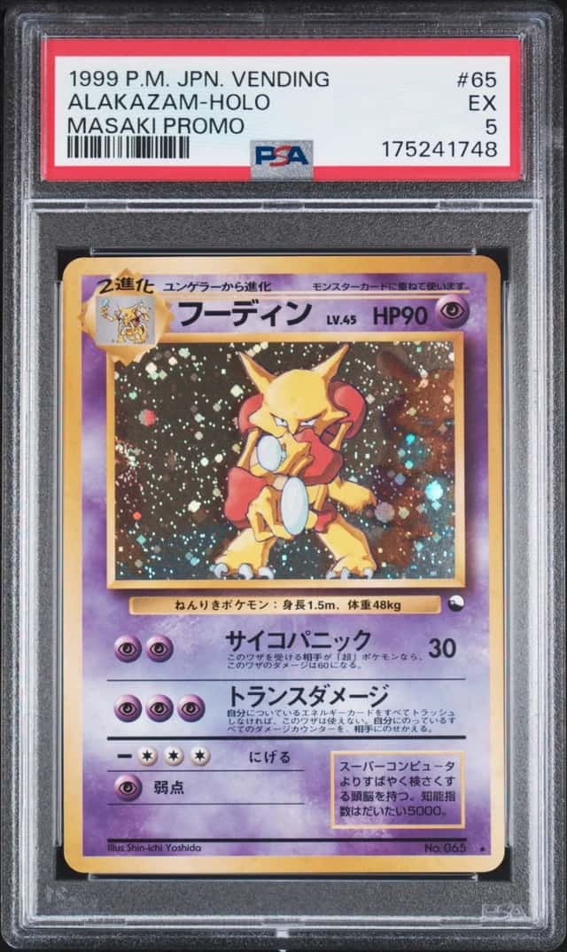Alakazam