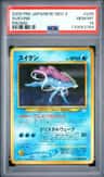 Suicune