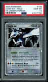 Lugia Ex