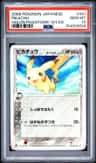 Pikachu δ