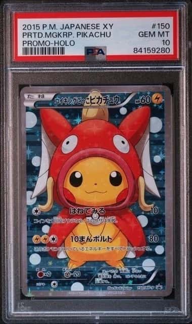 Pretend Magikarp Pikachu