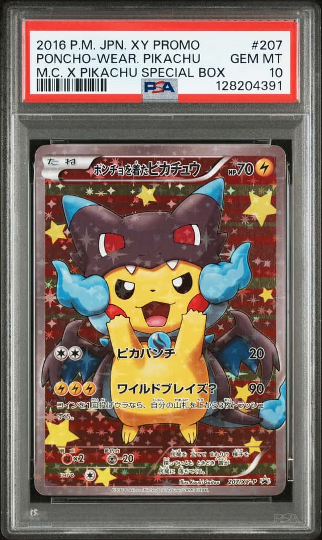 Poncho-wearing Pikachu
